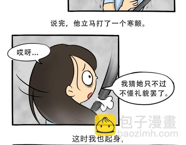 第12话 深夜出租车(1/2)-第12话