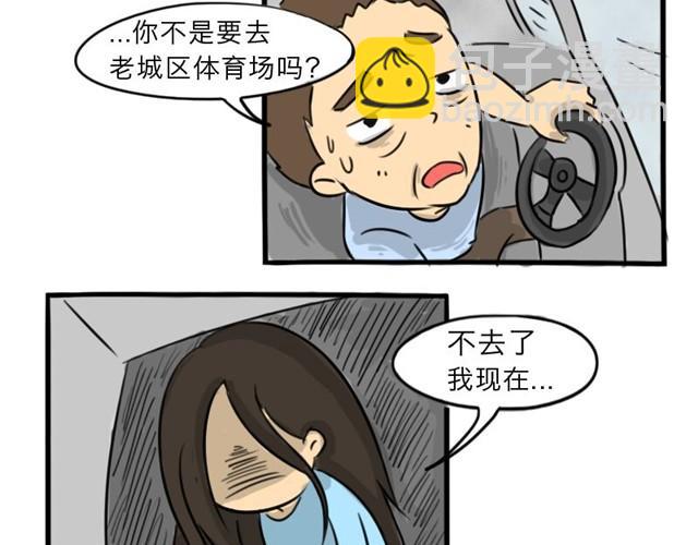 第12话 深夜出租车(1/2)-第12话