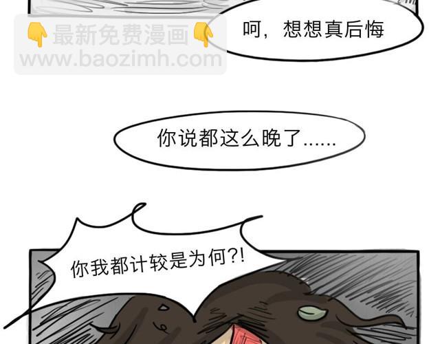 第12话 深夜出租车(1/2)-第12话