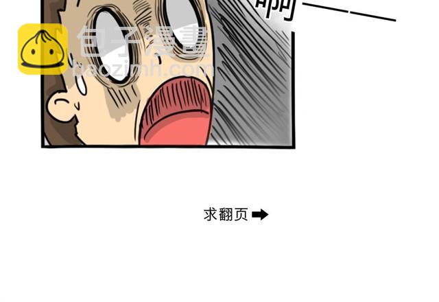 第12话 深夜出租车(1/2)-第12话