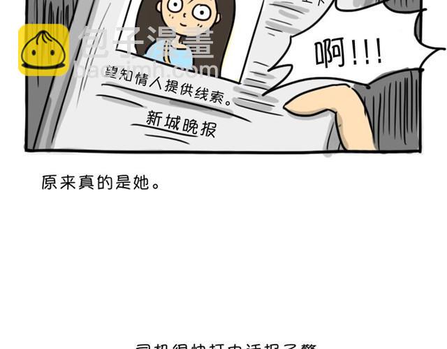 第12话 深夜出租车(1/2)-第12话