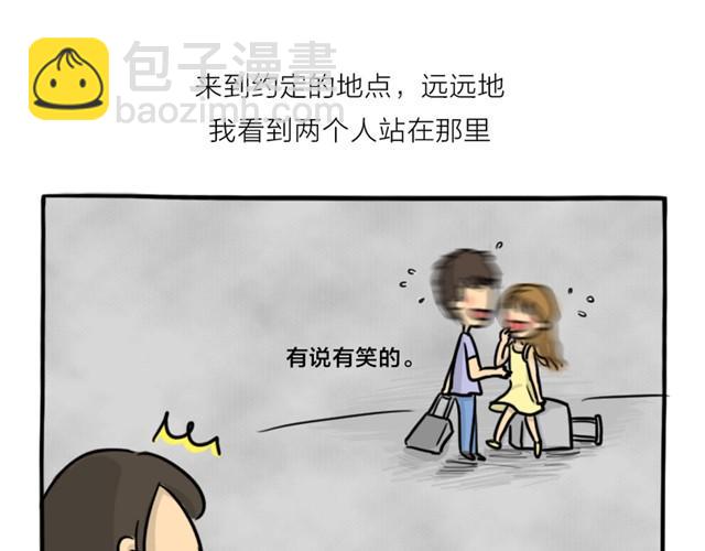 第14话 错爱的轮回(1/2)-第14话