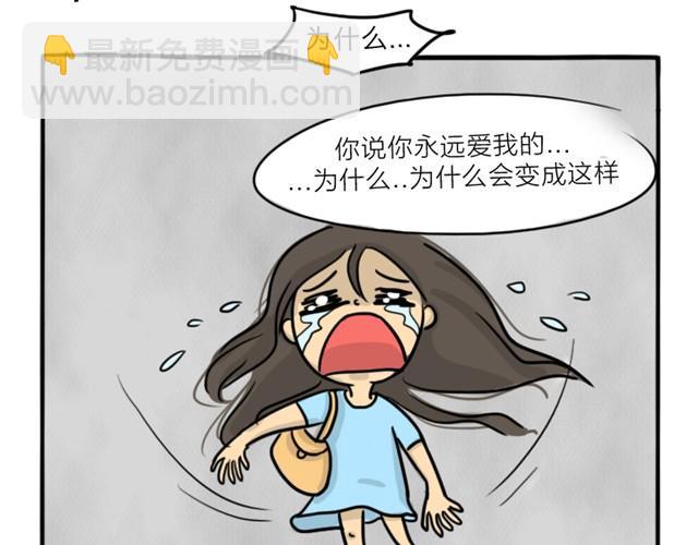 第14话 错爱的轮回(1/2)-第14话