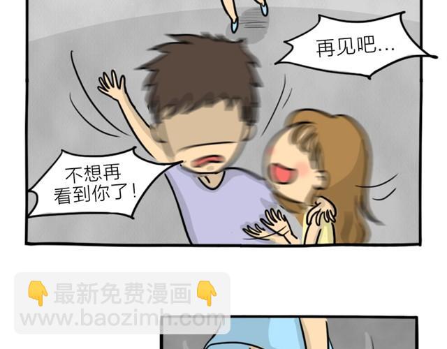 第14话 错爱的轮回(1/2)-第14话