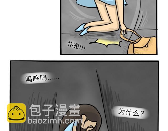 第14话 错爱的轮回(1/2)-第14话