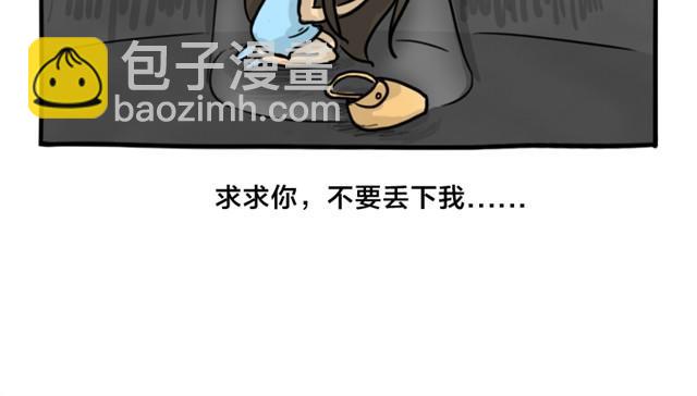 第14话 错爱的轮回(1/2)-第14话