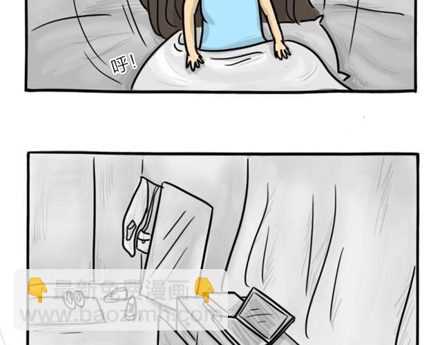 第14话 错爱的轮回(1/2)-第14话