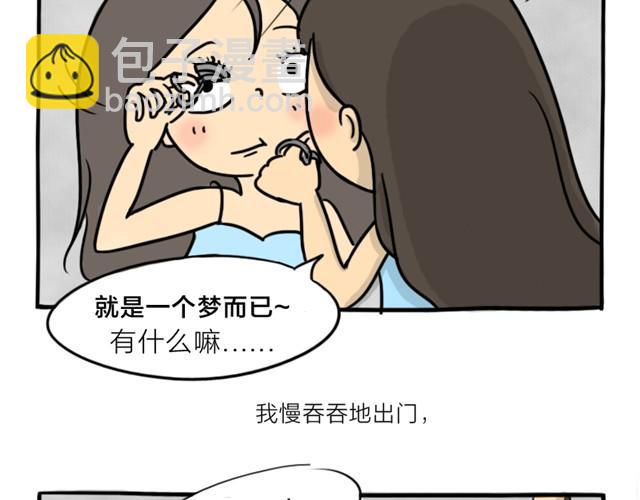 第14话 错爱的轮回(1/2)-第14话