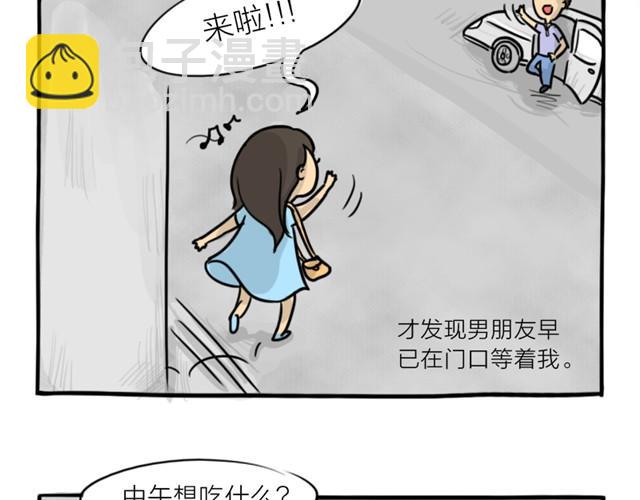 第14话 错爱的轮回(1/2)-第14话