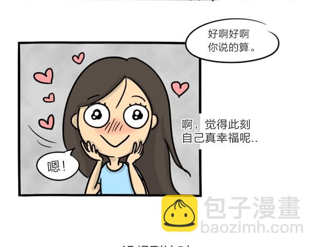 第14话 错爱的轮回(1/2)-第14话