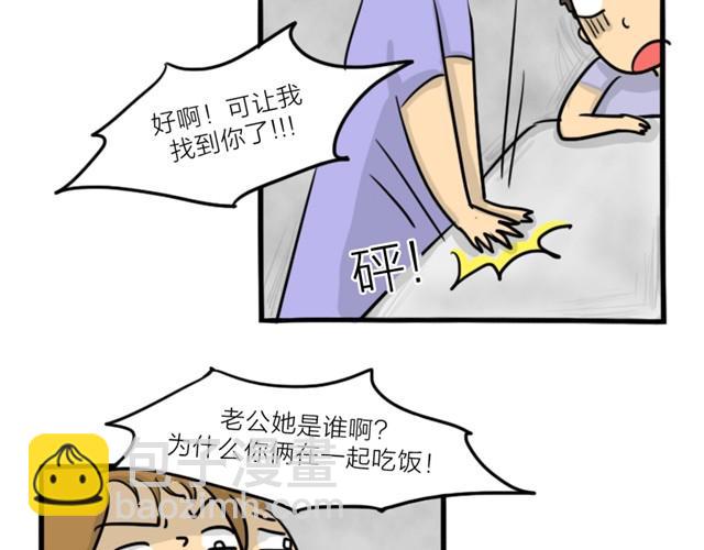 第14话 错爱的轮回(1/2)-第14话