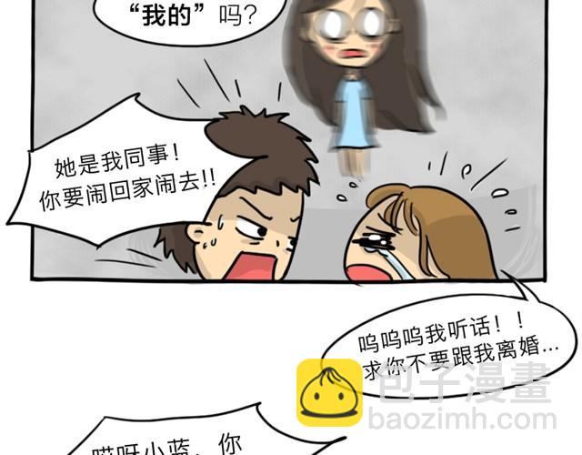 第14话 错爱的轮回(1/2)-第14话