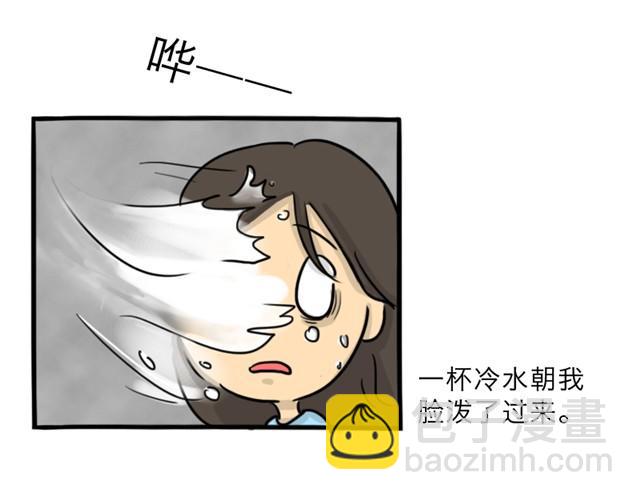 第14话 错爱的轮回(1/2)-第14话