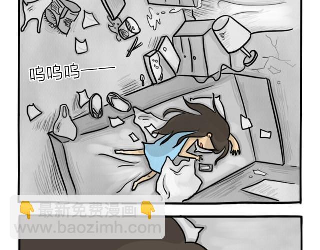 第14话 错爱的轮回(1/2)-第14话