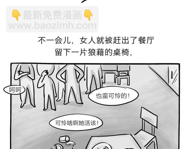 第14话 错爱的轮回(1/2)-第14话