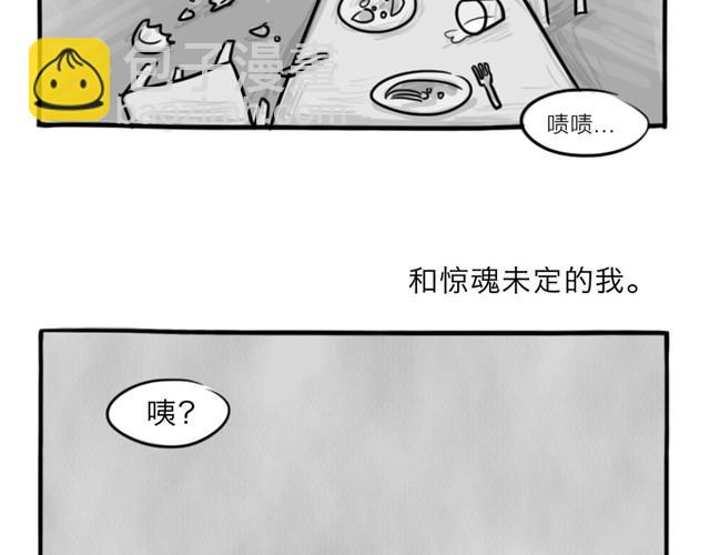 第14话 错爱的轮回(1/2)-第14话