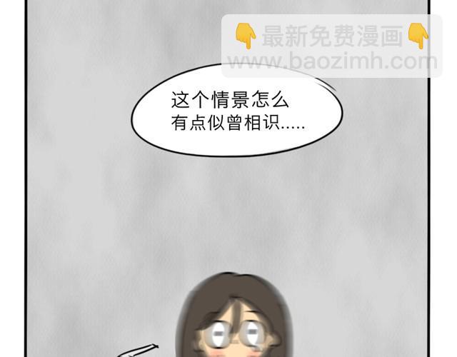 第14话 错爱的轮回(1/2)-第14话