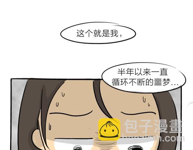 第14话 错爱的轮回(1/2)-第14话