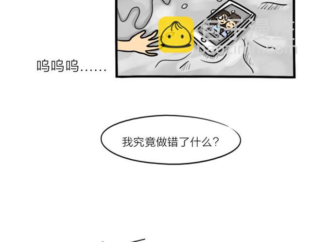 第14话 错爱的轮回(1/2)-第14话