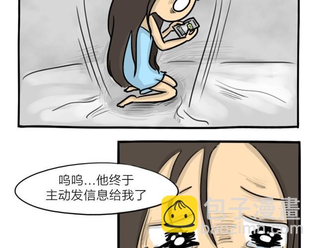 第14话 错爱的轮回(1/2)-第14话