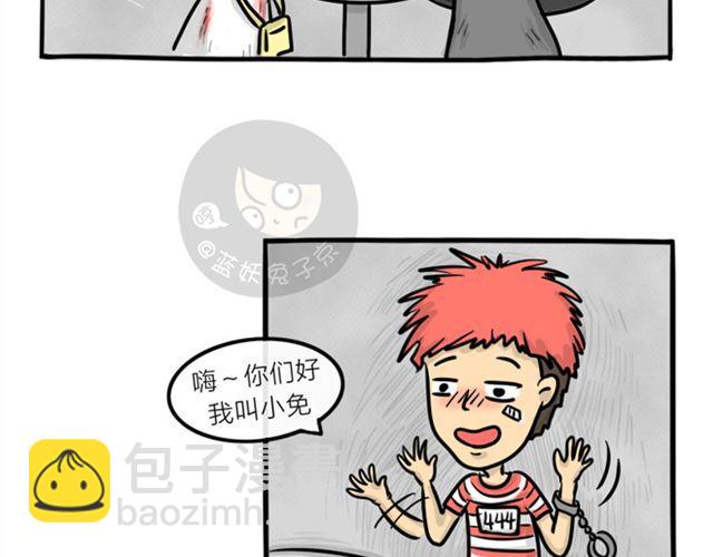 第16话 万圣节惊魂（上）-第16话