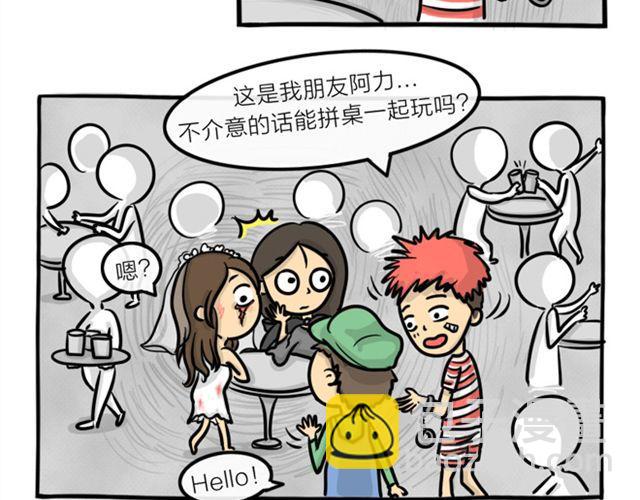 第16话 万圣节惊魂（上）-第16话