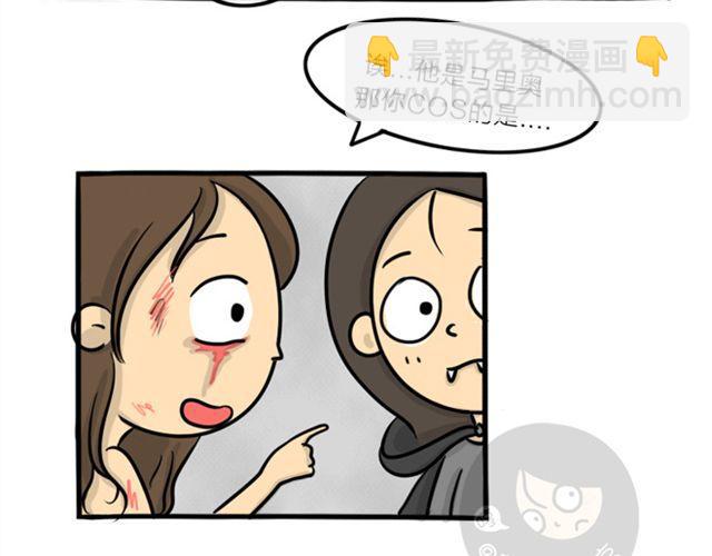 第16话 万圣节惊魂（上）-第16话