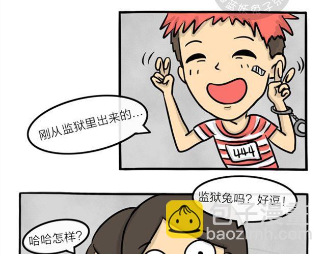 第16话 万圣节惊魂（上）-第16话