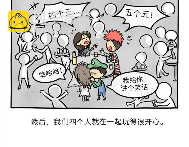 第16话 万圣节惊魂（上）-第16话