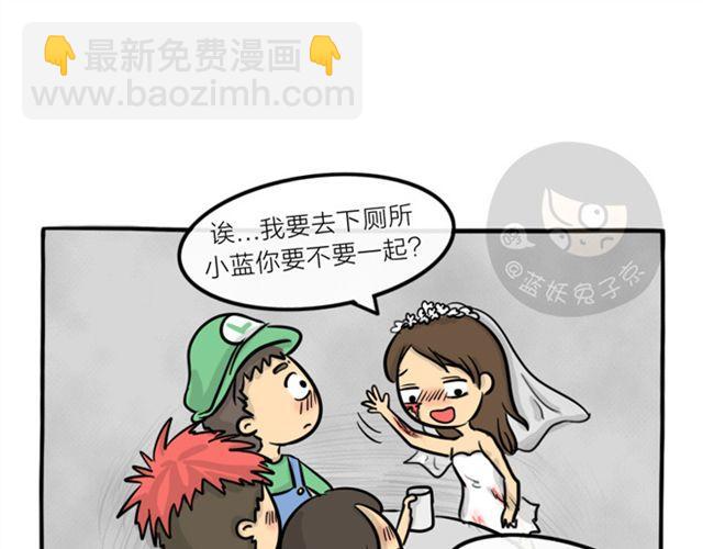 第16话 万圣节惊魂（上）-第16话