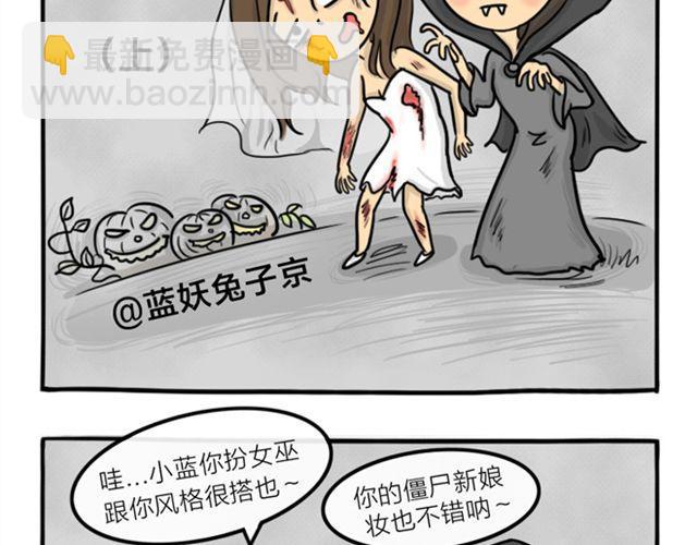 第16话 万圣节惊魂（上）-第16话