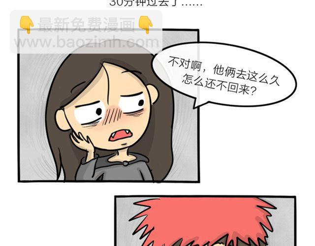 第16话 万圣节惊魂（上）-第16话