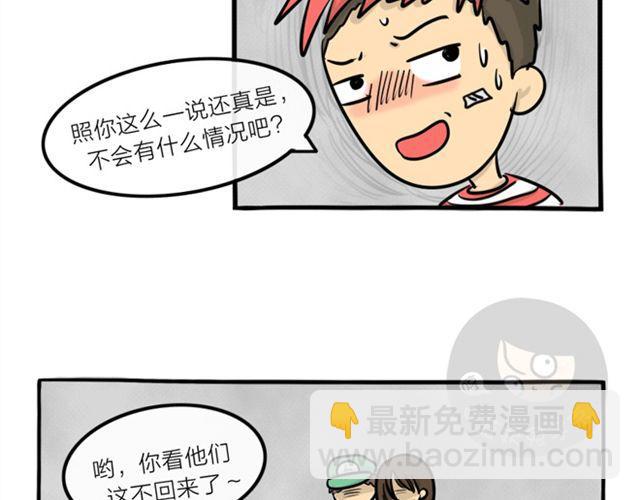 第16话 万圣节惊魂（上）-第16话