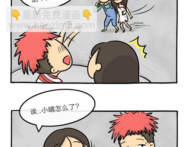 第16话 万圣节惊魂（上）-第16话