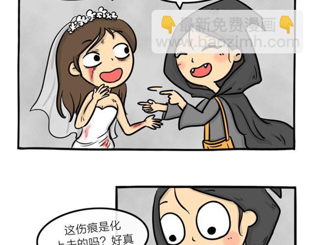 第16话 万圣节惊魂（上）-第16话