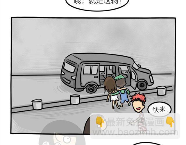 第16话 万圣节惊魂（上）-第16话