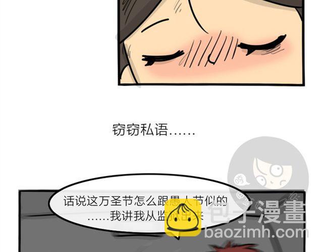 第16话 万圣节惊魂（上）-第16话