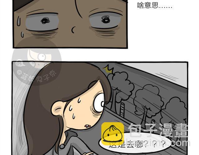 第16话 万圣节惊魂（上）-第16话