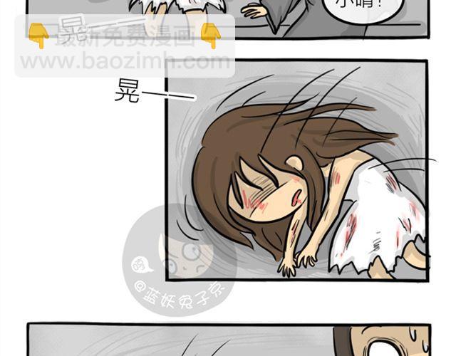 第16话 万圣节惊魂（上）-第16话