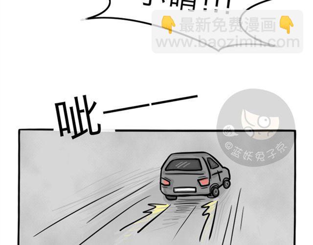 第16话 万圣节惊魂（上）-第16话