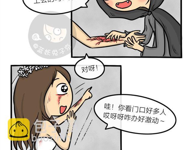 第16话 万圣节惊魂（上）-第16话