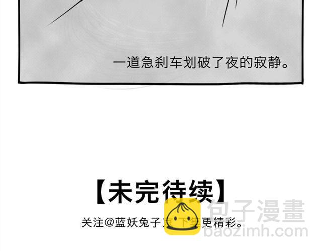 第16话 万圣节惊魂（上）-第16话