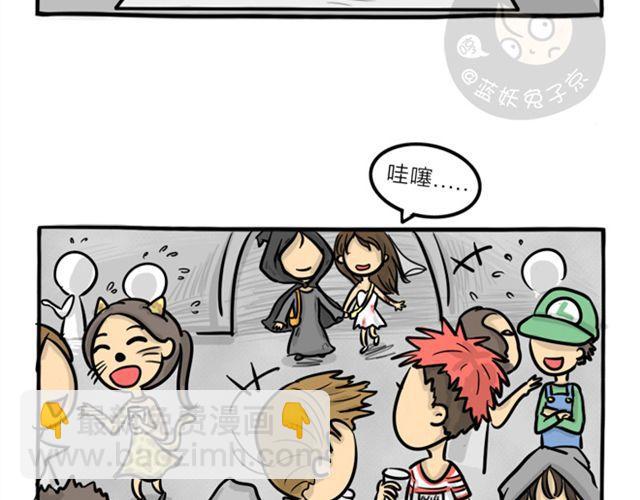 第16话 万圣节惊魂（上）-第16话