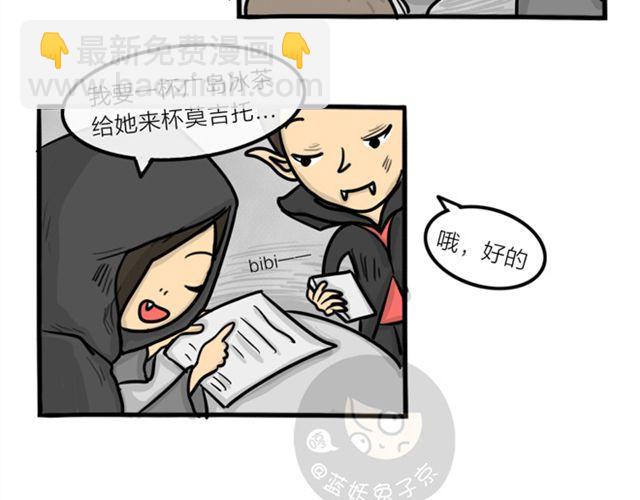 第16话 万圣节惊魂（上）-第16话