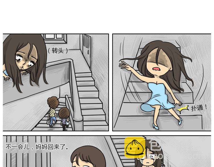 第18话 阿九的故事（一）-第18话