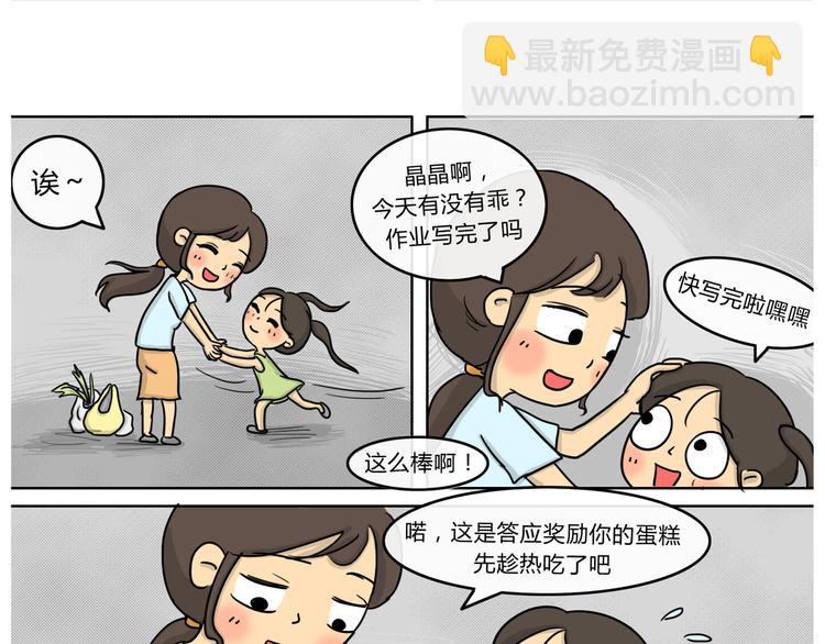 第18话 阿九的故事（一）-第18话