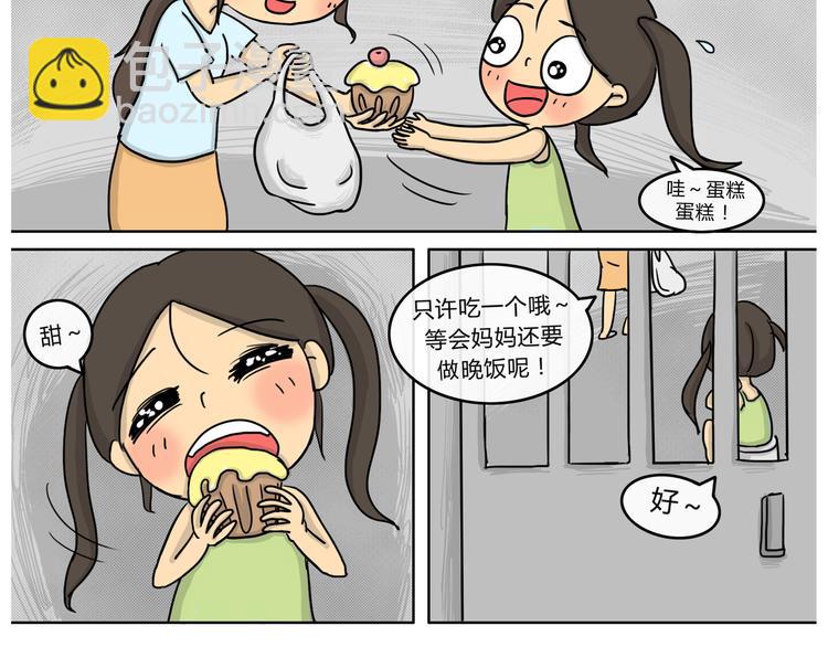 第18话 阿九的故事（一）-第18话