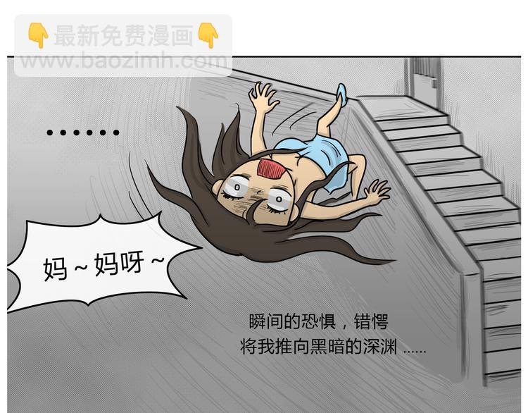 第18话 阿九的故事（一）-第18话