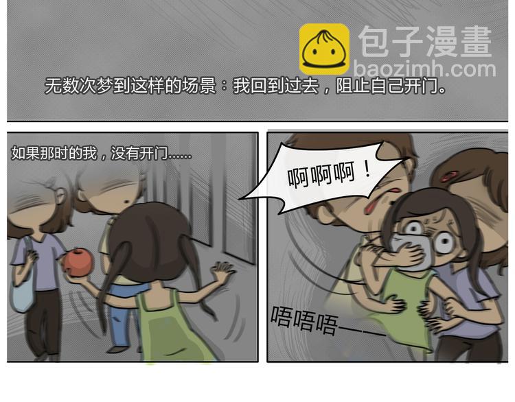 第18话 阿九的故事（一）-第18话