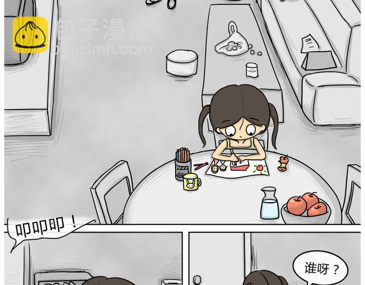 第18话 阿九的故事（一）-第18话